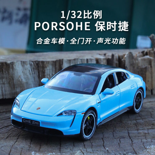 可开门带灯光音效合金车身