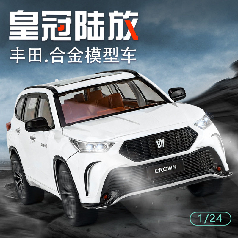 1比24合金车身带灯光音效