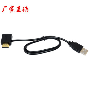 HDMI公对母转接头国际标准接口0.5米带USB辅助加强供电带线50cm