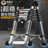 伸缩梯子升降工程梯铝合金直梯便携家用人字梯多功能楼梯折叠梯凳