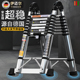 伸缩梯子升降工程梯铝合金直梯便携家用人字梯多功能楼梯折叠梯凳