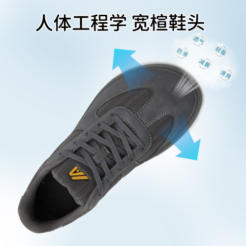 【男士宽楦宽脚鞋】【官方正品】