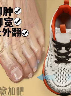 男士宽头鞋秋厚底4E宽楦运动鞋中老年轻便防滑软底健步鞋加宽加高
