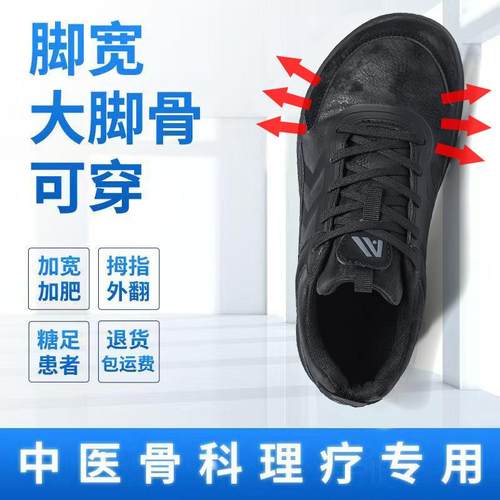 【十年专业宽头鞋】【官方正品】