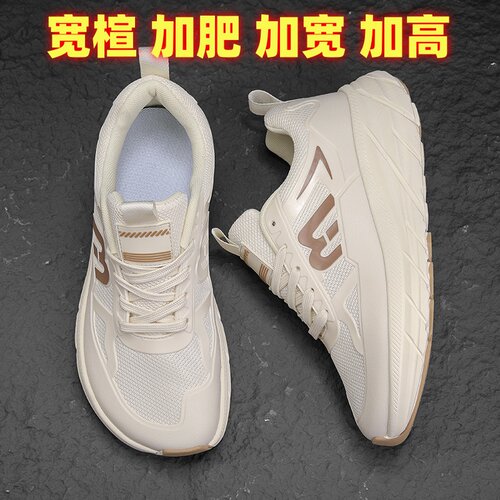 【官方正品】【男士宽头老爹鞋】