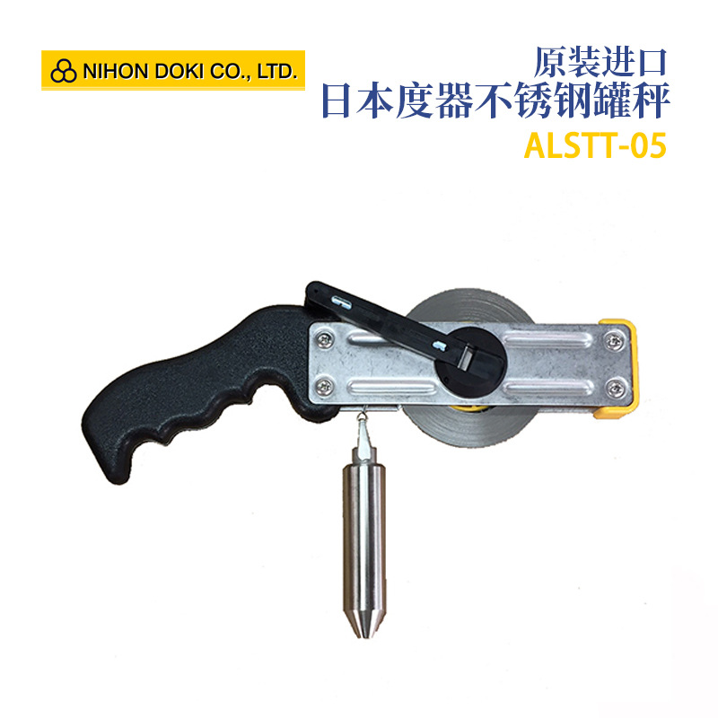 日本原装进口NIHON DOKI度器 不锈钢罐秤ALSTT-05 10 15 20 25 30