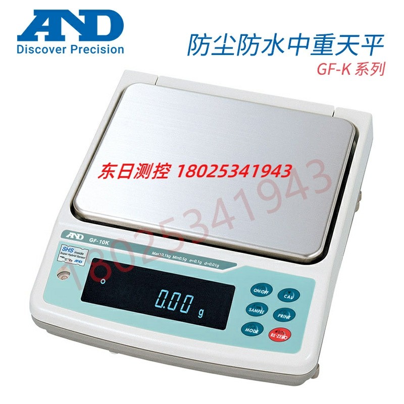 日本AND艾安得防水工业天