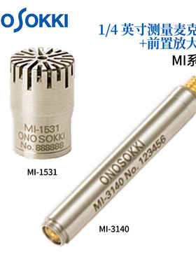日本小野 ONOSOKKI测量麦克风前置放大器MI-1531  MI-3140