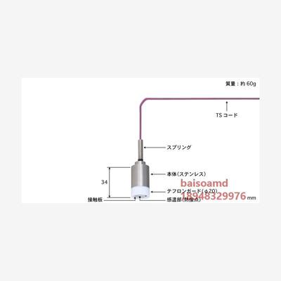 日本ANRITSU安立温度传