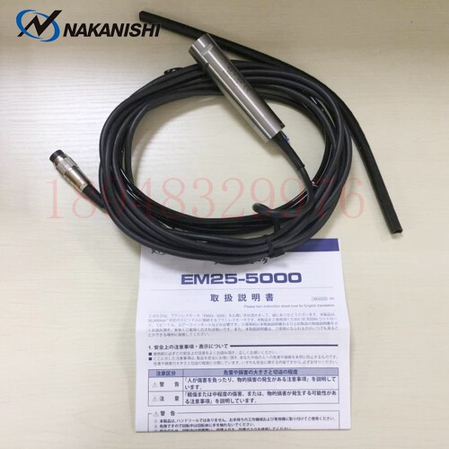 现货原装进口日本NSK中西