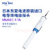 溶解氧电极 日本TOA东亚电波 MM4EC MM4DDO 电导率电极