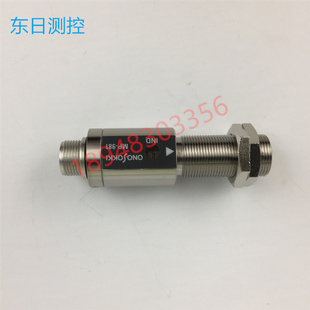 正品 981特价 日本进口ONOSOKKI转速传感器小野AP 981 全新原装