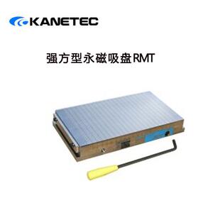 2035 1018 3050系列长方形永磁吸盘 RMT 日本KANETEC强力