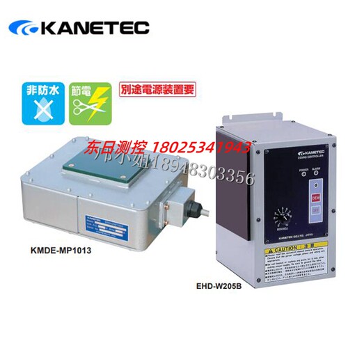 日本KANETEC强力脱磁器 DE-MP16KM25+EHD-W205B MP2040+EHD-W210B