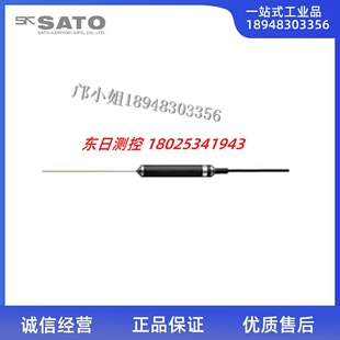 04M 8075 05M 06M 进口日本SATO佐藤传感探头 8076 8074