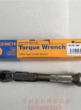 日本东日TOHNICHIQL2N-MH|QL5N-MHQL10N-MH|QL15N-MHQL25N-MH扳手