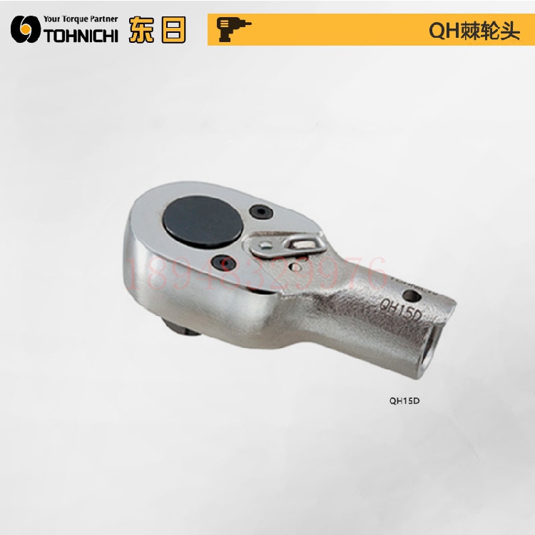日本TOHNIC东日棘轮头QH8