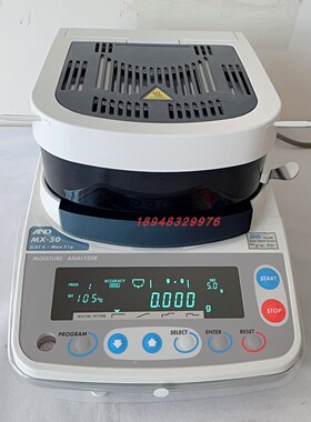 日本AND艾安得水份测定仪MS-70 MX MF ML-50 灯管AX-MX-34-240V