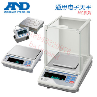 精密天平MC 30K 1000 10K 100KS 6100 日本AND艾安得高精度电子称