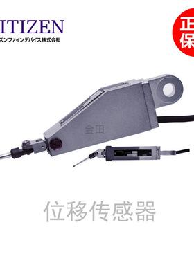 正品CITIZEN西铁城位移传感器DTH-L02 DTH-L08 DTH-L15 DTH-02U