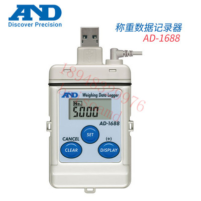 日本AND艾安得存储器-16