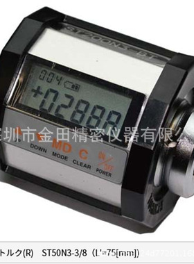 东日TOHNICHI旋转式峰值扭矩计 扭力计ST20N3-G ST50N3-3/8-G