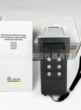 英国正品原装COMARK歌玛手持数显压力计C9551 C9553 C9555 C9557