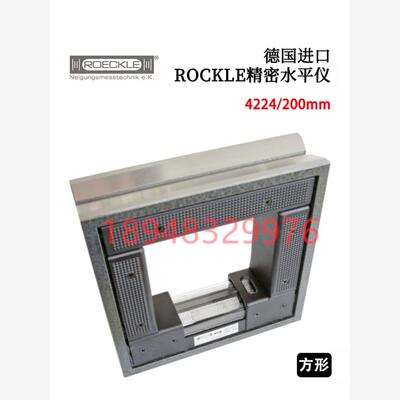 原装进口正品德国ROCKLE