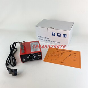 手柄4A 全新现货HANSON汉森导线热剥器热剥钳剥皮机R