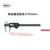150 德国MAHR马尔陶瓷量面数显卡尺 IP67 高精度4103072 16EWR