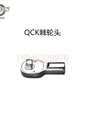 正品日本KANON中村棘轮扳手头12QCK 25QCK 50QCK 100QCK 200QCK