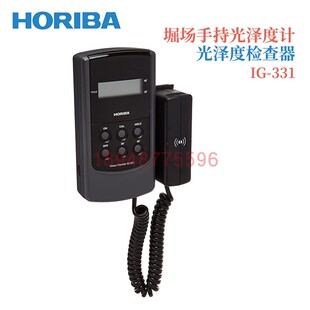 331 原装 340 410 日本HORIBA堀场光泽度仪计IG