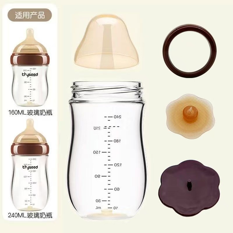 适配世喜奶瓶6cm口径玻璃杯身图片