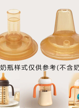 防胀气0一3岁仿母乳管奶嘴