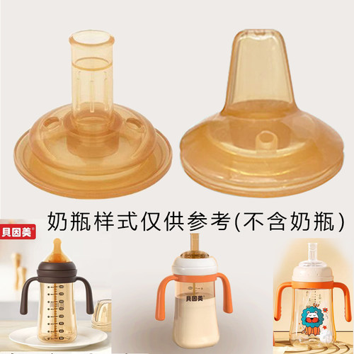 防胀气0一3岁仿母乳管奶嘴