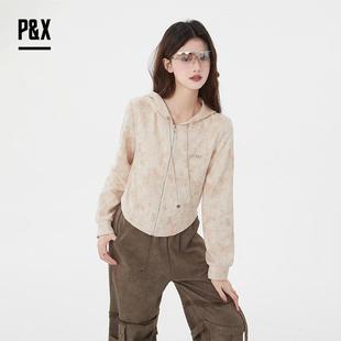 穿搭法则 扎染复古针织短款 P&X 春季 T恤 外套拉链连帽开衫 女长袖