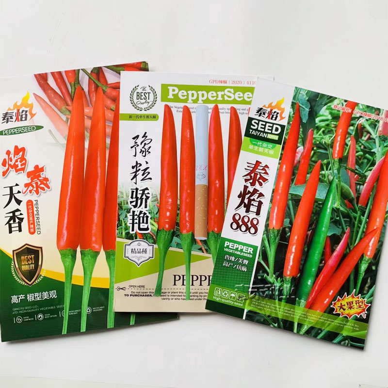 泰焰朝天椒种籽大果型早熟单生辣椒种子抗病丰产香辣四季蔬菜种孑