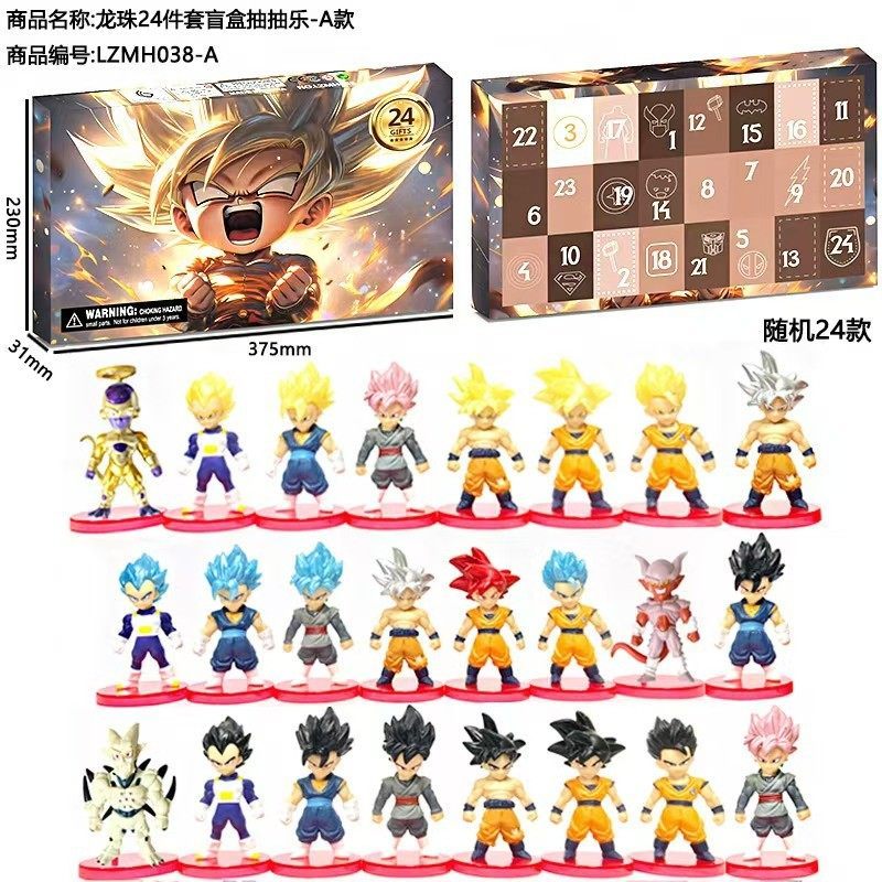 圣诞抽抽洞洞戳戳乐龙猫倒数日历盲盒倒计时礼我的世界24款七龙珠