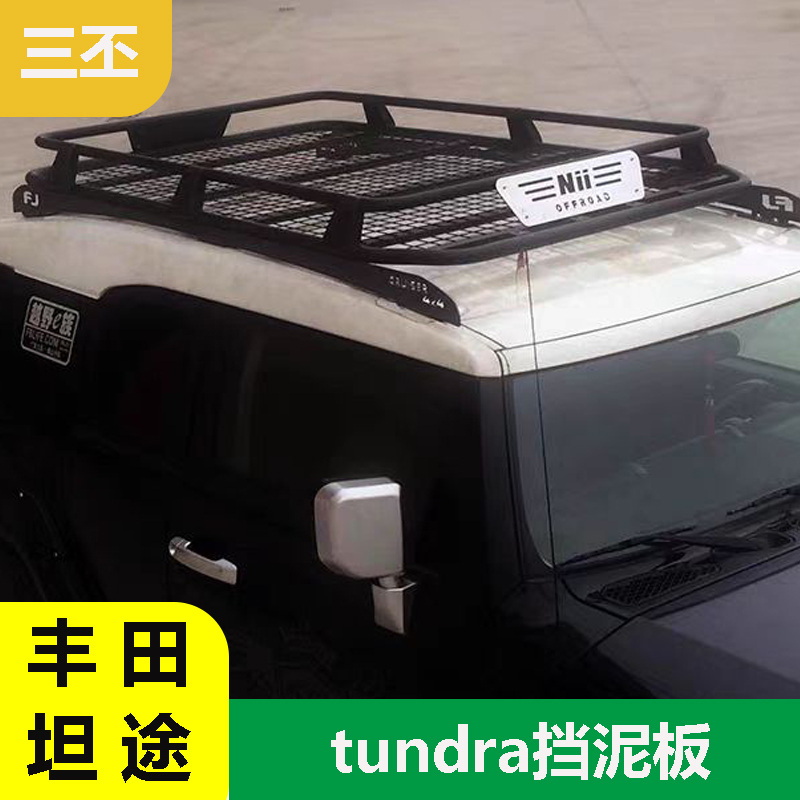 隐藏式14-24年改装原车杠托架