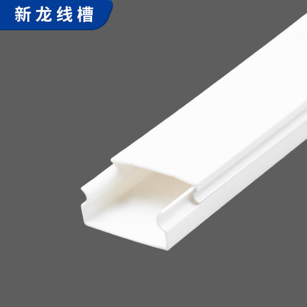 PVC30*15线槽直销 墙面明装方形阻燃电线网线盒 塑料线槽