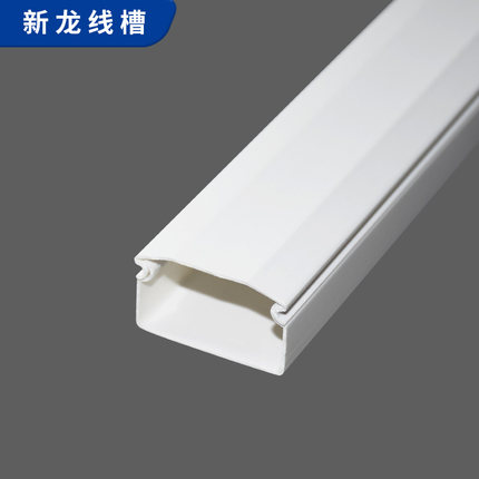 PVC加厚50*25线槽直销 墙面明装方形阻燃电线网线盒 塑料方线槽