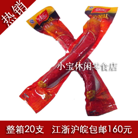 双汇上海风味大红肠300g/支 火腿肠火锅店麻辣饭店家庭冷盘熟食