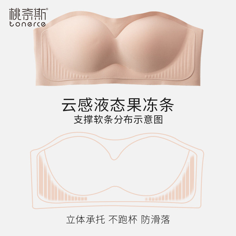 无肩带内衣女防滑聚拢小胸隐形文胸罩夏季薄款无痕无钢圈抹胸裹胸