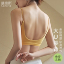 抹胸裹胸 美背内衣女夏细肩带带胸垫吊带小背心文胸一体式 2024新款