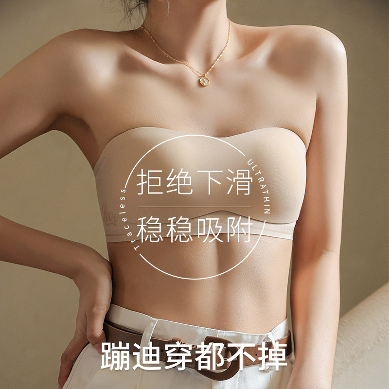 无肩带内衣女防滑聚拢小胸夏季薄款无痕隐形抹胸式美背文胸裹胸罩