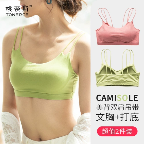 Бюстгальтер без косточек, защитное белье, топ без лямок, базовый топ с чашечками, бюстгалтер, красивая спина, популярно в интернете