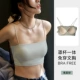 胸 Зеленый (Tube Top)