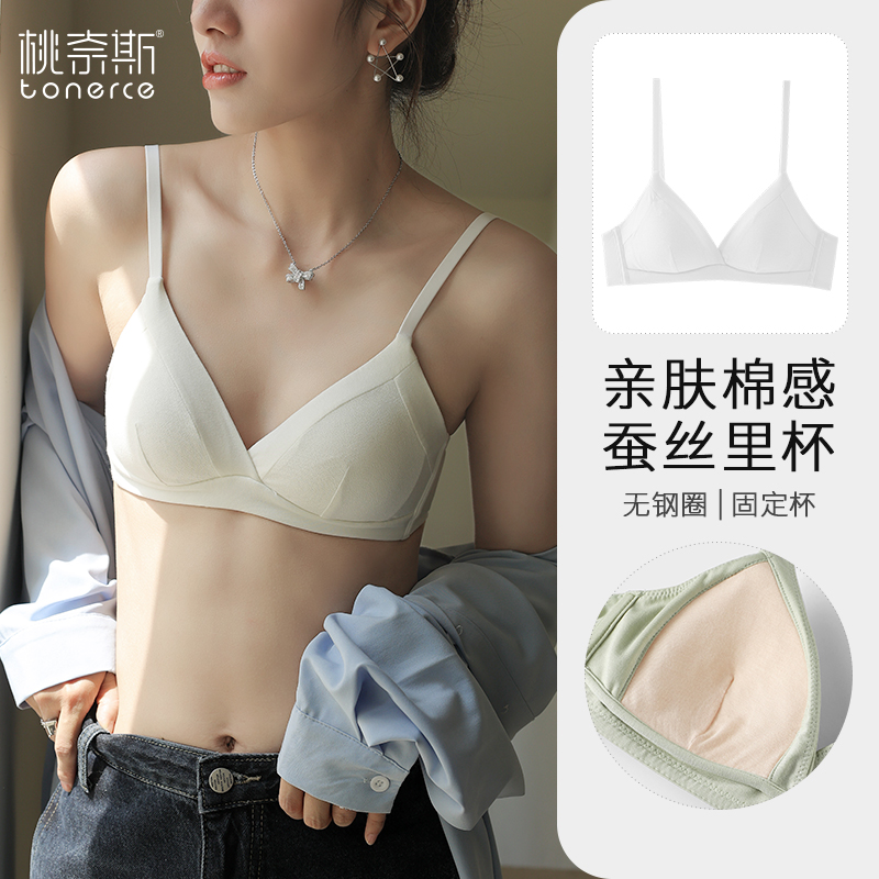 内衣女小胸聚拢无钢圈文胸夏季薄款棉质法式三角杯大胸显小裹胸罩