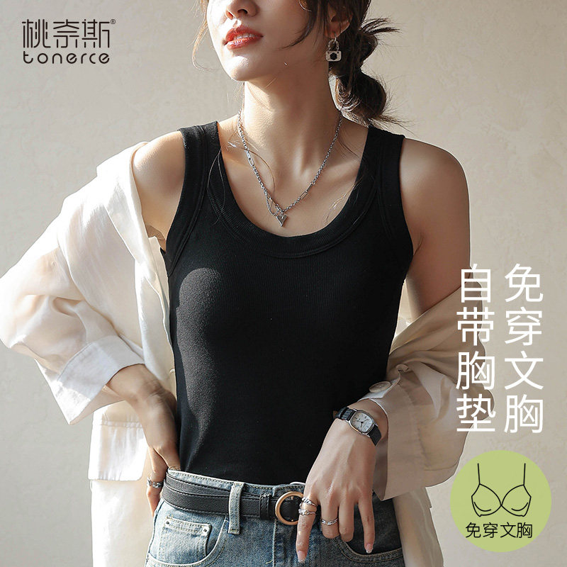 纯棉吊带背心式文胸女内搭带胸垫一体夏外穿针织白色打底吊带上衣