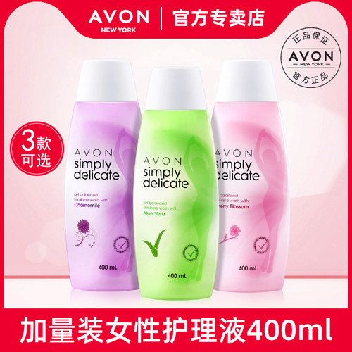 雅芳女性护理液私处柔护清洁